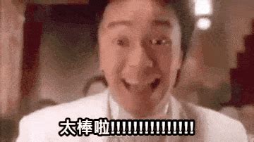 灑鹽 梗圖|20張超好笑【灑鹽】 GIF 梗圖！快來看看網友們的搞笑創作！